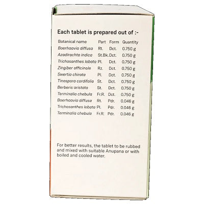 Sitaram Ayurveda Punarnavadi Kashaya Tablet