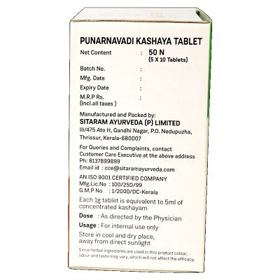 Sitaram Ayurveda Punarnavadi Kashaya Tablet - 50 Tablets