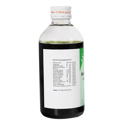 Sitaram Ayurveda Raja Bringa Thailam - 200 ML