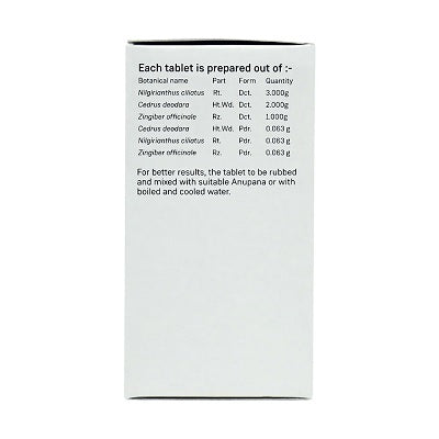 Sitaram Ayurveda Sahacharadi Kashaya Tablet - 50 Tabs
