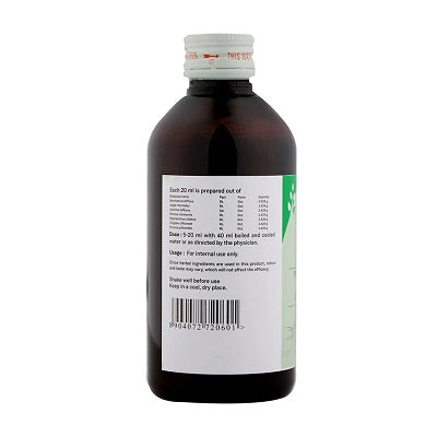 Sitaram Ayurveda Sapthasaram Kashayam - 200 ML