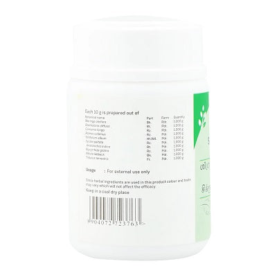 Sitaram Ayurveda Sigrupunarnavadi Choornam - 50 GM