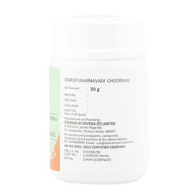 Sitaram Ayurveda Sigrupunarnavadi Choornam - 50 GM