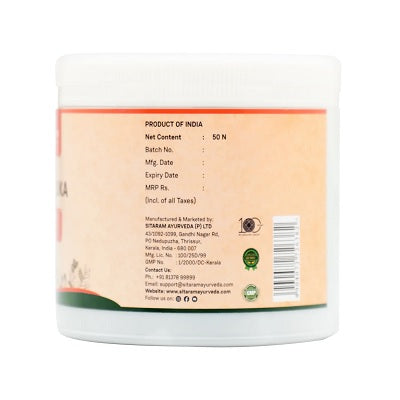 Sitaram Ayurveda Siva Gulika Tablets - 50 Tabs