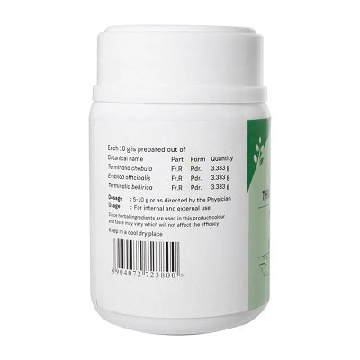Sitaram Ayurveda Thriphala Choornam - 50 GM