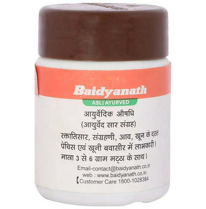 Baidyanath Jhansi Kutjavaleh - 50 GM