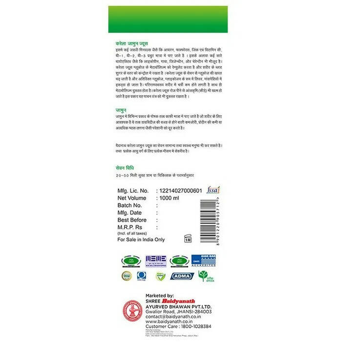 Baidyanath Jhansi Karela Jamun Juice - 1 Ltr