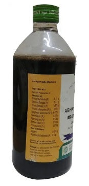 Vaidyaratnam Abhayarishtam