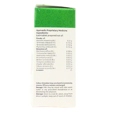 Vaidyaratnam Cardocalm Tablets - 100 Nos