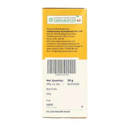 Vaidyaratnam Aparajitha Dhoopa Choornam - 50 GM