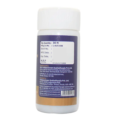 Vaidyaratnam Arogyavardhini Gutika - 30 Nos