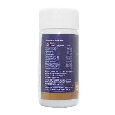 Vaidyaratnam Arogyavardhini Gutika - 30 Nos