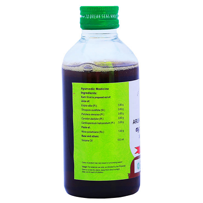 Vaidyaratnam Arukaladi Thailam - 200 ML