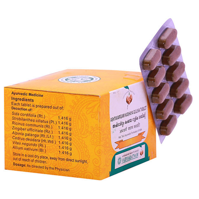 Vaidyaratnam Ashtavargam Kashaya Gulika - 100 Nos