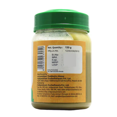 Vaidyaratnam Bhrahmee Ghrutham - 150 GM