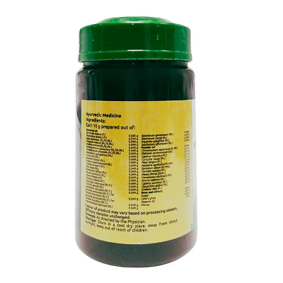 Vaidyaratnam Brahma Rasayanam - 250 GM