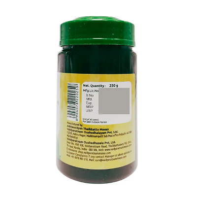 Vaidyaratnam Brahma Rasayanam - 250 GM