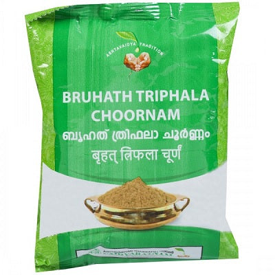 Vaidyaratnam Bruhath Triphala Choornam - 50 GM