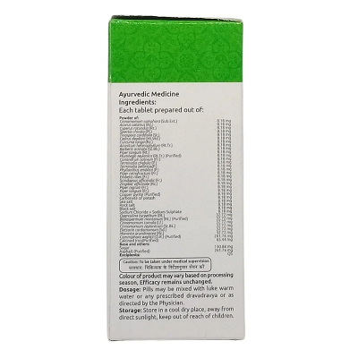 Vaidyaratnam Chandraprabhavati - 100 Nos