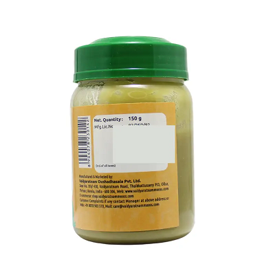 Vaidyaratnam Chiruvilwadi Ghrutham - 150 GM