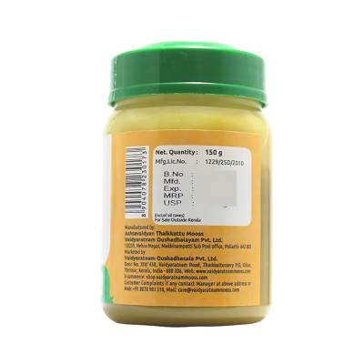 Vaidyaratnam Dadimadi Ghrutham - 150 GM