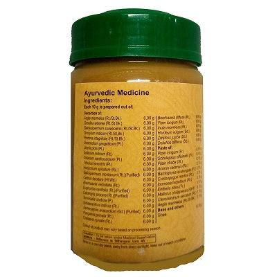 Vaidyaratnam Dhanwantharam Ghrutham - 150 GM