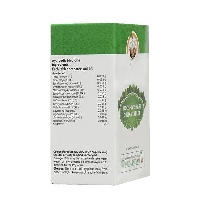 Vaidyaratnam Dooshivishari Gulika - 100 Nos