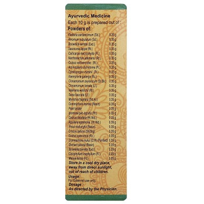 Vaidyaratnam Eladi Choornam - 50 GM