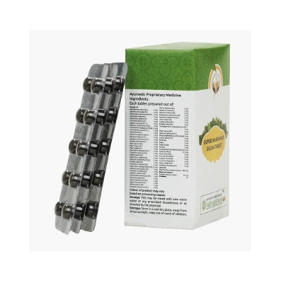 Vaidyaratnam Gopeechandanadi Pills - 100 Nos