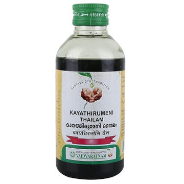 Vaidyaratnam Kayathirumeni Thailam - 200 ML
