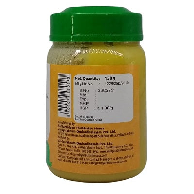 Vaidyaratnam Mahakalyanakam Ghrutham - 150 GM