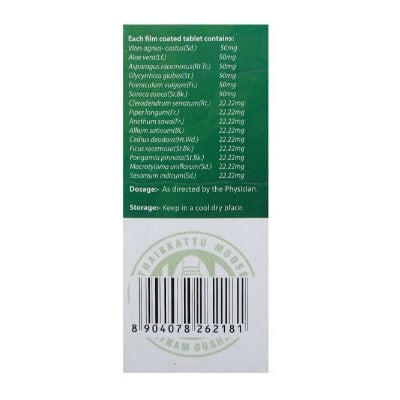 Vaidyaratnam Menovos Tablets - 100 Nos