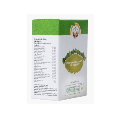 Vaidyaratnam Mukkaamukkadukadi Gulika - 100 Nos