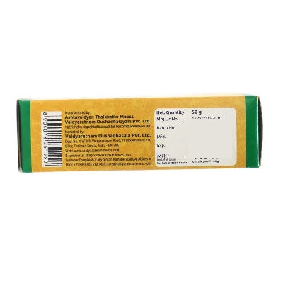 Vaidyaratnam Nimbadi Choornam - 50 GM