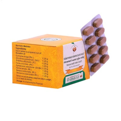 Vaidyaratnam Nisakathakadi Kashaya Gulika - 100 Nos