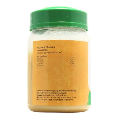 Vaidyaratnam Panchagavyam Ghrutham - 150 GM