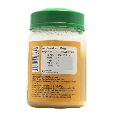 Vaidyaratnam Panchagavyam Ghrutham - 150 GM