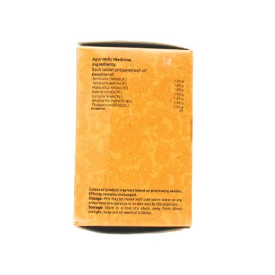 Vaidyaratnam Pathyadi Shadangam Kashaya Gulika Tablet - 100 Nos