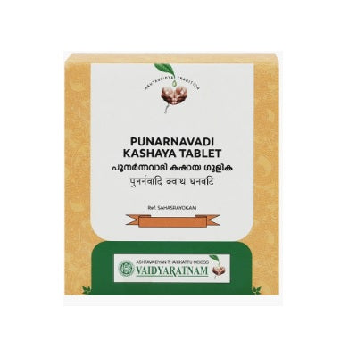 Vaidyaratnam Punarnavadi Kashaya Tablet - 100 Nos