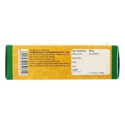 Vaidyaratnam Pushyanugam Choornam - 50 GM