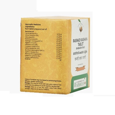 Vaidyaratnam Rasanadi Kashaya Tablet - 100 Nos