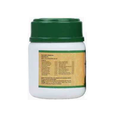 Vaidyaratnam Rasnadi Choornam - 20 GM