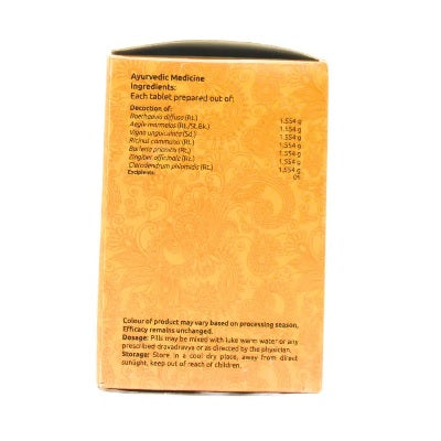 Vaidyaratnam Sapthasaram Kashaya Tablet - 100 Nos