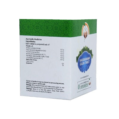 Vaidyaratnam Shaddaranam Gulika Tablets - 100 Nos