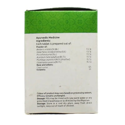 Vaidyaratnam Shaddaranam Gulika Tablets - 100 Nos