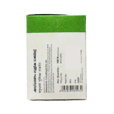 Vaidyaratnam Shaddaranam Gulika Tablets - 100 Nos
