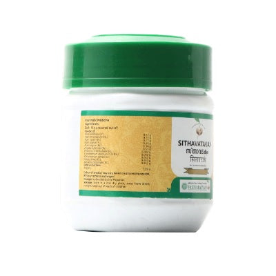 Vaidyaratnam Sithavatakam - 50 GM