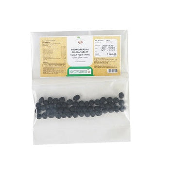 Vaidyaratnam Sooryaprabha Gulika - 50 Nos