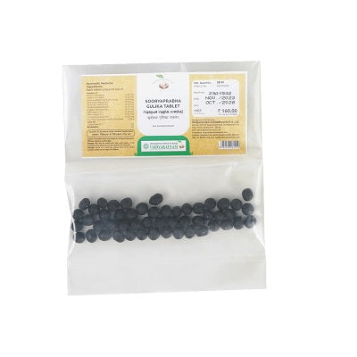 Vaidyaratnam Sooryaprabha Gulika - 50 Nos