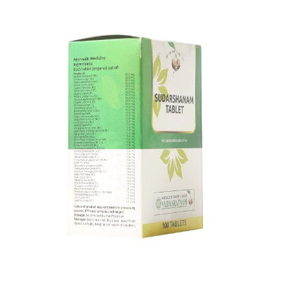 Vaidyaratnam Sudarshanam Gulika Tablets - 100 Nos
